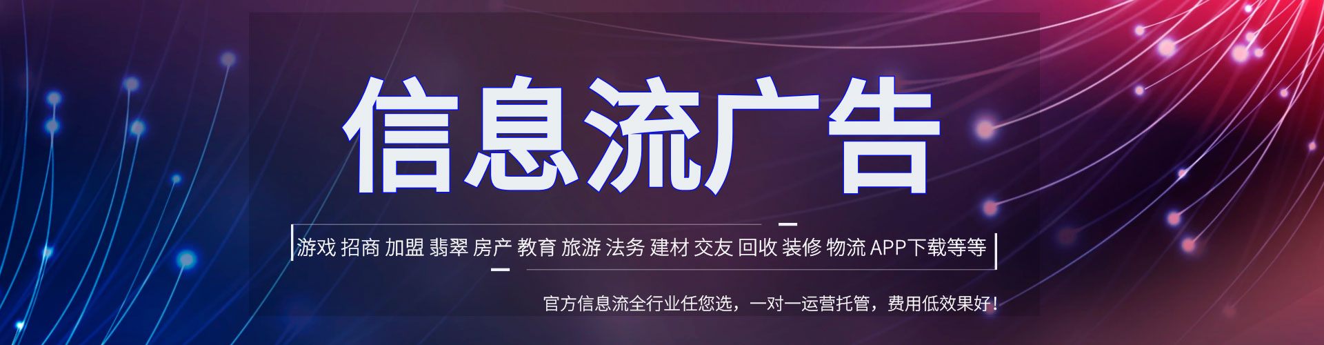 蚌埠百度推广优化