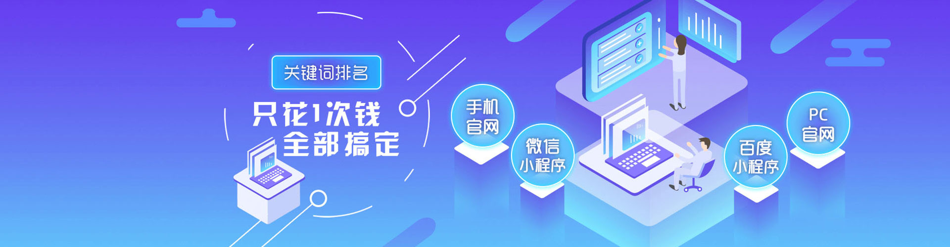 蚌埠百度竞价托管